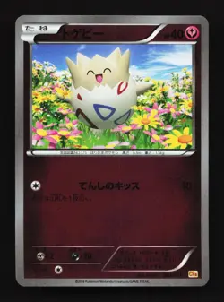 Togepi 083/131 CP4 Premium Champion Pack Japanese Pokemon Card TCG - Image 1