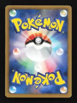 Gothita 055/093 EX Battle Boost Japanese Pokemon Card TCG - Image 2