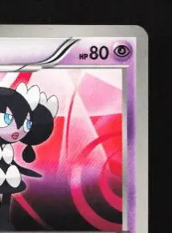 Gothorita 020/034 LP Beginning Set Japanese Pokemon Card TCG - Image 5