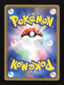 Gothorita 064/BW-P Kids Special Toy Promo Japanese Pokemon Card TCG - Image 2