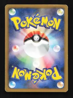 Gothita 055/093 EX Battle Boost Japanese Pokemon Card TCG - Image 2