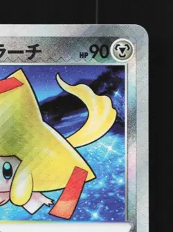 Radiant Jirachi 045/068 NM Incandescent Arcana Japanese Pokemon Card TCG - Image 5