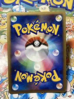 Pikachu Pokemon Card Battle Road 2008 Promo 095/DP-P Japanese Holo Swirl - Image 3