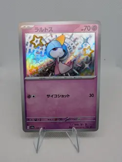 Ralts - 258/190 - S - Shiny Treasure ex - Japanese - Pokemon TCG Card - NM - Image 1