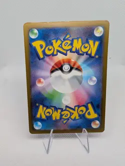 Ralts - 258/190 - S - Shiny Treasure ex - Japanese - Pokemon TCG Card - NM - Image 3