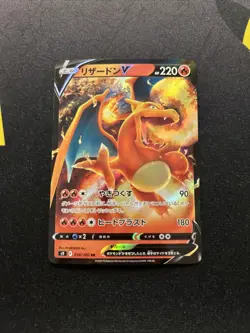 Charizard V 014/100 MINT -Japanese Pokemon Card- Star Birth (3s) - Image 1