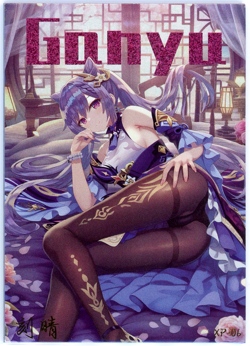 ❤KEQING - Goddess Story Anime Waifu Card - SWEET GIRL DIARY - XP-06 Doujin Card - Image 1