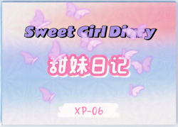 ❤KEQING - Goddess Story Anime Waifu Card - SWEET GIRL DIARY - XP-06 Doujin Card - Image 2