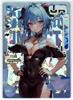 ❤GANYU Goddess Story Anime Waifu Card LOVE DIARY - UR-02 - GENSHIN IMPACT Card - Image 1