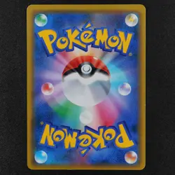 Pokemon Card Mawile GX SM10a C 065/054 HR Nintendo 2019 HP170 Japanese F3104 - Image 3
