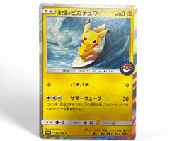 Pikachu Playing in the Sea PROMO 392/SM-P Japanese Pokemon Cards from Japan - Image 1