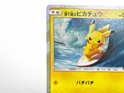 Pikachu Playing in the Sea PROMO 392/SM-P Japanese Pokemon Cards from Japan - Image 3