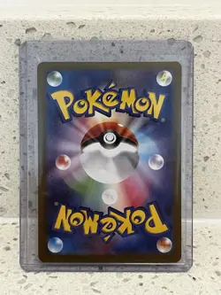 Gumshoos AR 075/063 Mega Brave M1L Pokemon Card Japanese [Near Mint] - Image 2