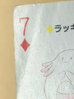 Chansey Pokemon Charizard Playing Card Poker Card Nintendo Vintage Japanese - Image 3