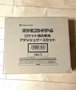 Team Rocket’s Glory Attache Case Pokemon Card Japanese Factory Sealed w/30 Packs - Image 2