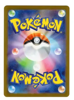 Gumshoos AR 075/063 M1L Mega Brave Japanese Pokemon card NM - Image 2