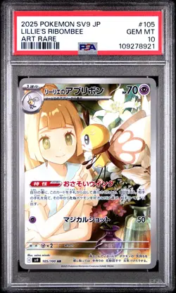 2025 POKEMON JPN SV9-BATTLE PARTNERS ART RARE #105 LILLIE'S RIBOMBEE PSA 10 - Image 1