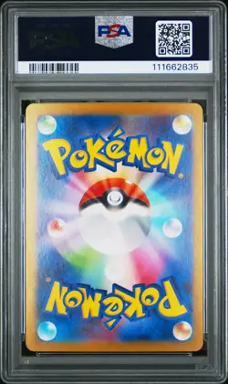 2025 POKEMON JPN SV9-BATTLE PARTNERS ART RARE #104 IONO'S KILOWATTREL PSA 10 - Image 2