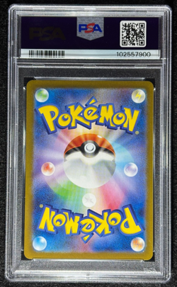 2023 Pokemon Pidgey #016 Master Ball Reverse Holo JPN 151 SV2a PSA 10 (Gem Mint) - Image 2