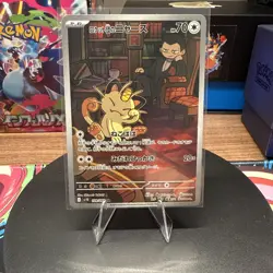 Pokemon Japanese Glory of Team Rocket SV10 Meowth AR 109/098 - NM - US Seller - Image 1