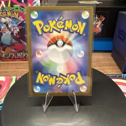 Pokemon Japanese Glory of Team Rocket SV10 Meowth AR 109/098 - NM - US Seller - Image 2
