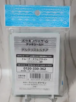 Japanese Pokemon Center Altaria & Lisia Sleeves NEW - Image 3
