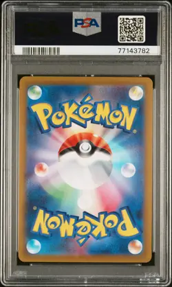 2022 POKEMON JPN SWORD & SHIELD VSTAR UNIVERSE #226 FULL ART/LUCARIO VSTAR PSA 9 - Image 2