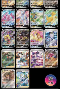 [Pair Jumbo Booster Box] Pokemon S-Chinese Sword&Shield 8th CS6aC & CS6bC Sealed - Image 2