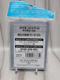 Japanese Pokemon Center Gardevoir, Kirlia, Ralts Sleeves NEW SEALED - Image 2