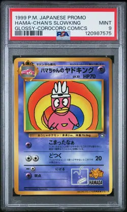 1999 POKEMON JPN COROCORO COMICS PROMO GLOSSY HAMA-CHAN'S SLOWKING PSA 9 - Image 1