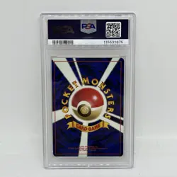 Pokemon 1997 Japanese Jungle Wigglytuff holo rare #40 PSA 8 Fresh Grade - Image 2