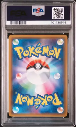 2019 POKEMON JPN SUN & MOON GG END FULL ART/RAICHU & ALOLAN RAICHU GX PSA 10 - Image 2