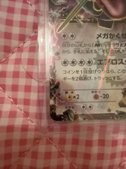 Pokemon Rayquaza Ex Promo TCG 123/XY-P - Image 2