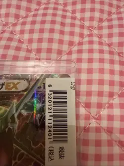 Pokemon Rayquaza Ex Promo TCG 123/XY-P - Image 4
