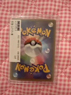 Pokemon Rayquaza Ex Promo TCG 123/XY-P - Image 5