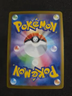 Toxtricity AR 089/080 Inferno X M2 Pokemon Card Japanese NM - Image 2
