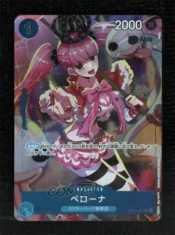 2023 One Piece Card Game: Premium Collection Girls Edition Japanese Perona - Image 1