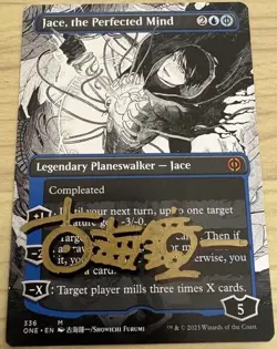 MTG Artist Proof Jace, the Perfected Mind / Chase Stone AP ONE-BF - Image 2