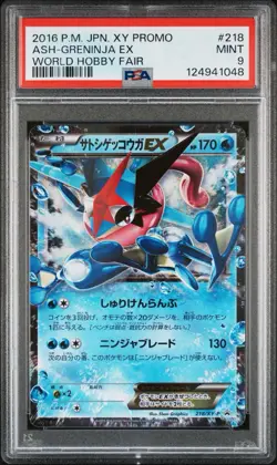 2016 Pokemon Japanese XY Promo World Hobby Fair 218/XY-P Ash Greninja EX PSA 9 - Image 1