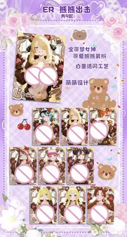 Femme Fatale Goddess Story: Pick Your - ER - Spicy Anime Waifu CCG Cards NEW - Image 1