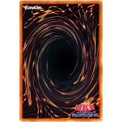 Kuriboh (Alt Art) - Prismatic Secret Rare PAC1-JP010 - YuGiOh Japanese - Image 2
