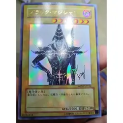 Dark Magician - Ultra Rare WJMP-JP012 Weekly Shonen Jump Promo YuGiOh Japanese - Image 1