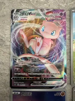 Pokemon Cards Full Art Lot of 6 NM Japanese Chinese VMAX - Image 2
