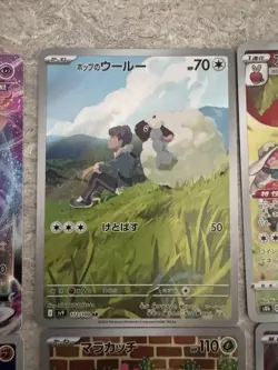 Pokemon Cards Full Art Lot of 6 NM Japanese Chinese VMAX - Image 4
