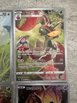 Pokemon Cards Full Art Lot of 6 NM Japanese Chinese VMAX - Image 5