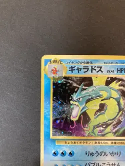 [P123]Gyarados Pokemon Card Base Set No.130 Vintage Holo Rare Japan Nintendo - Image 2