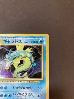 [P123]Gyarados Pokemon Card Base Set No.130 Vintage Holo Rare Japan Nintendo - Image 3
