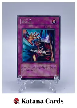 Yugioh Cards | Dramatic Rescue Rare | 303-043 Japanese - Image 1