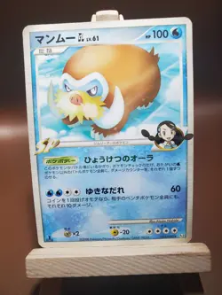 Mamoswine Pokemon 1st Edition Rare Pt2 MP 025/090 japanese Card US SELLER - Image 1