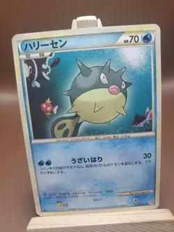 HP Pokemon Card 1st ED Japanese Qwilfish HeartGold 026/070 - Image 1